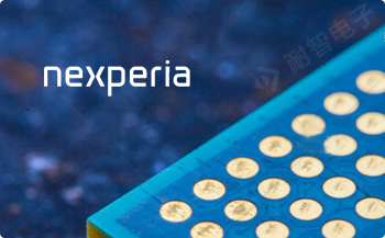 Nexperia公司的主要产品