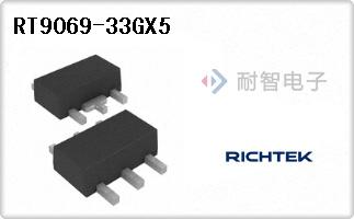 Richtek公司的线性稳压器-RT9069-33GX5