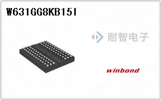 Winbond公司的存储器芯片-W631GG8KB15I
