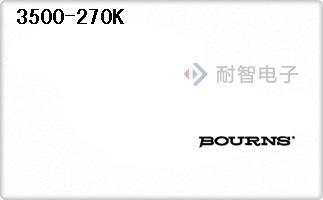 Bourns公司的固定值电感器-3500-270K